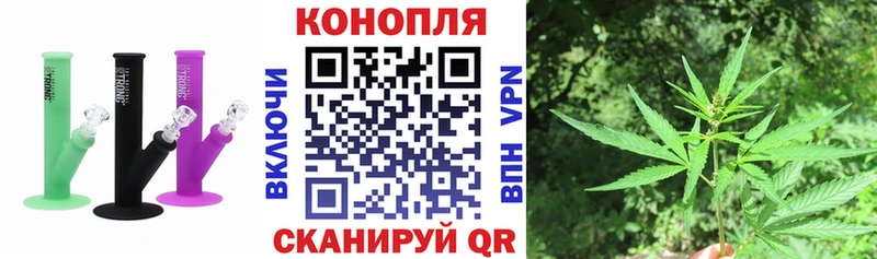 Магазин наркотиков Черноголовка COCAIN  Альфа ПВП  Меф мяу мяу  ГАШИШ  БУТИРАТ  Каннабис  Амфетамин 