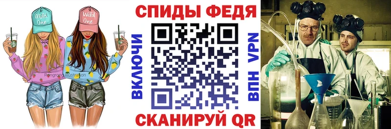 KRAKEN сайт Черноголовка Амфетамин VHQ