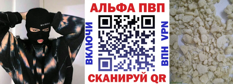 Alpha PVP кристаллы  что такое   Черноголовка 