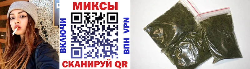 Бутират оксибутират  Черноголовка 