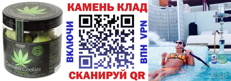 Cannafood марихуана цены Черноголовка