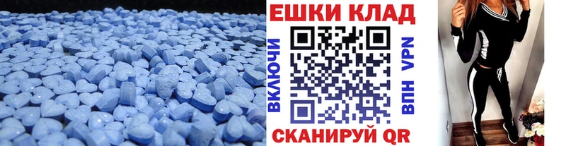 omg ССЫЛКА  Черноголовка  Экстази 280мг  даркнет сайт 