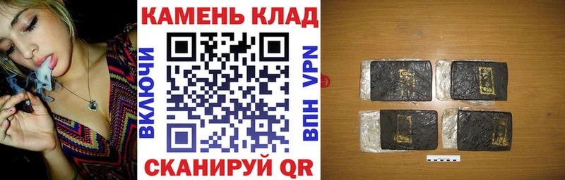 ГАШ убойный  маркетплейс как зайти  Черноголовка  хочу  