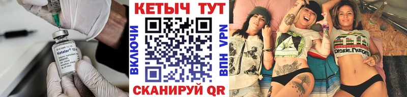 Кетамин ketamine где продают наркотики Черноголовка