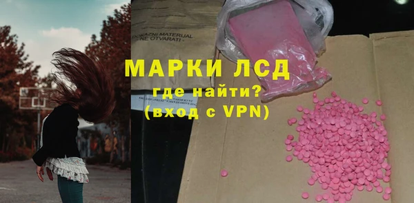 ГАЛЛЮЦИНОГЕННЫЕ ГРИБЫ Алексеевка