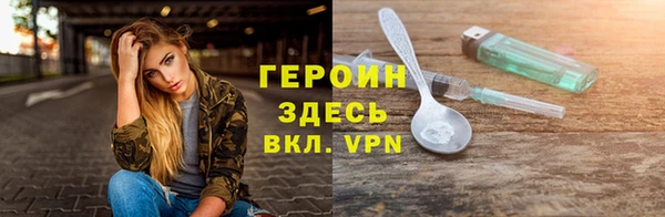 первитин Алексин