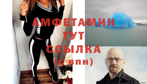 мефедрон мука Алзамай