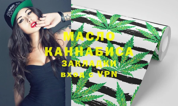 дистиллят марихуана Коряжма