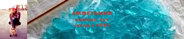 первитин Алексин