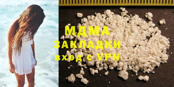мефедрон мука Алзамай