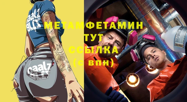 первитин Алексин