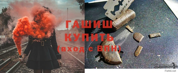 ГАЛЛЮЦИНОГЕННЫЕ ГРИБЫ Алексеевка