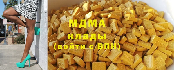 ГАЛЛЮЦИНОГЕННЫЕ ГРИБЫ Алексеевка