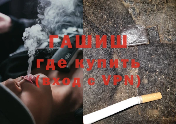 первитин Алексин