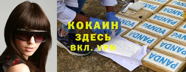 мефедрон мука Алзамай