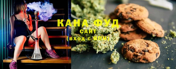 мефедрон мука Алзамай