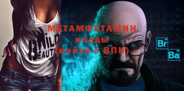 первитин Алексин