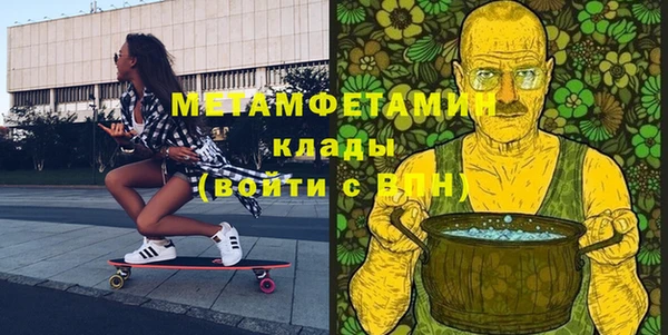мефедрон мука Алзамай