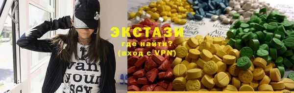 ГАЛЛЮЦИНОГЕННЫЕ ГРИБЫ Алексеевка