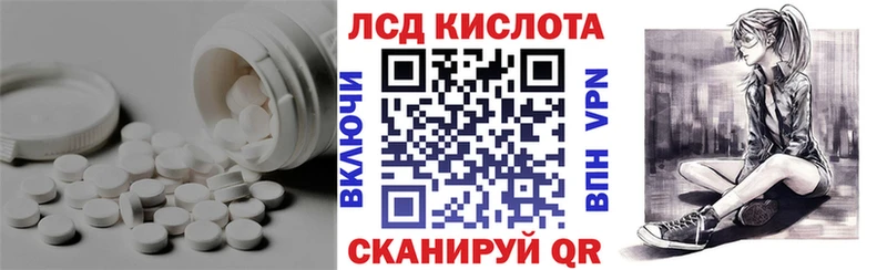 нарко площадка как зайти  Черноголовка  Лсд 25 экстази ecstasy  закладки 