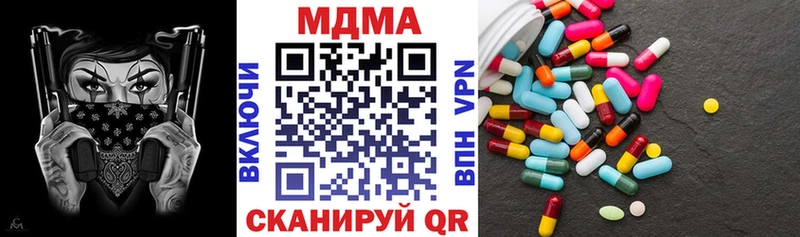 купить  цена  Черноголовка  МДМА crystal 