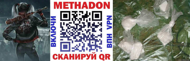 магазин    Черноголовка  Метадон VHQ 