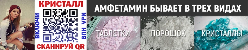 МЕТАМФЕТАМИН Methamphetamine  Черноголовка 