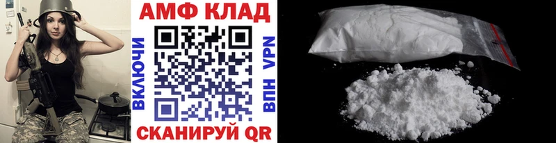 Метамфетамин кристалл Черноголовка