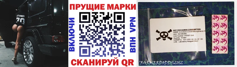 Марки 25I-NBOMe 1,5мг  ссылка на мегу ТОР  Черноголовка 