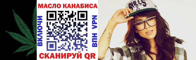Дистиллят ТГК концентрат  Черноголовка 