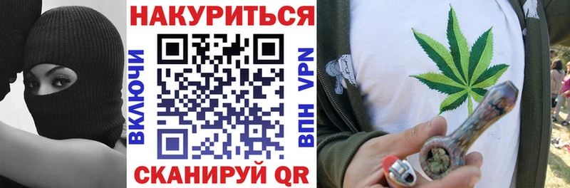 Канабис Ganja Черноголовка